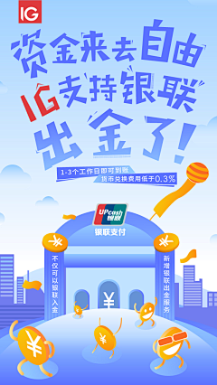 暴打胡萝卜汁采集到闪屏