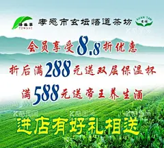 茶叶背景  - 源文件下载【酷图网】茶叶海报,山茶,茶叶画册,茶叶挂画,绿茶,红茶,乌龙茶,铁观音,龙井,十大名茶,绿茶海报,白茶海报,茶海报,茶详情页,活动海报,促销海报,茶宣传单,宣传单,花茶,养生茶,茶罐,茶馆,早茶,茶博会,茶叶详情,红茶详情页,茶道,禅茶一味,饮茶,采茶,高山茶园,炒茶,喝茶,茶叶,茶树,茶叶素材