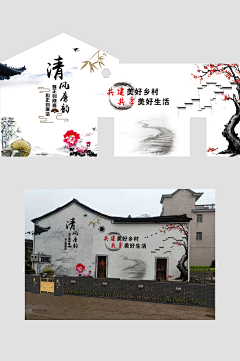 fenghuaban采集到墙绘