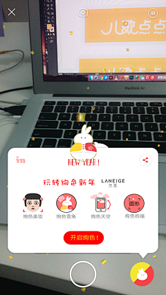 Niki_Lynn采集到APP截图