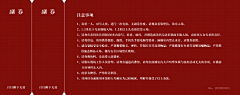 大中国妞儿采集到2023CW