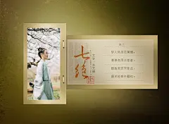 【新提醒】【云飞音画】七绝┫图文画坊┣楚天音画论坛 - Powered by Discuz!