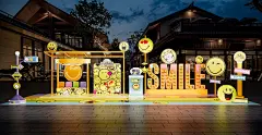 现代美陈 市集笑脸打卡墙 emjo互动打卡 商业互动背景墙 商业表情包外摆 景观装置【ID:1190451893】