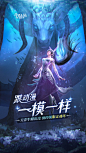 跟动画一模一样成龙代言人和动画一模一样斗罗大陆魂师对决3D闪屏魔幻仙侠banner游戏H5落地页仙侠宣传宣发