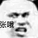 網易雲ID:月亮不來夢裏
花瓣:佳島由紀子
