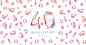 アフタヌーンティーは2021年9月で40周年。 | Afternoon Tea