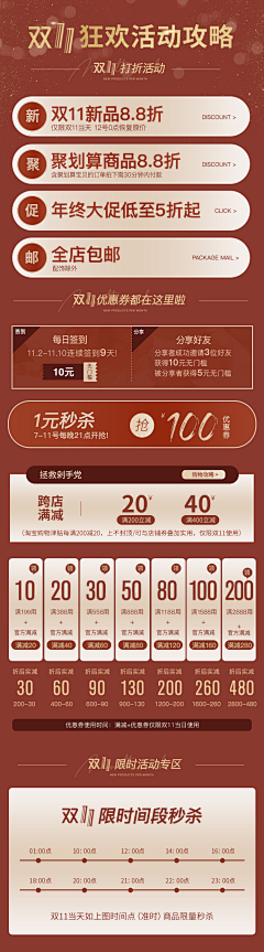 十指相扣~~采集到童装
