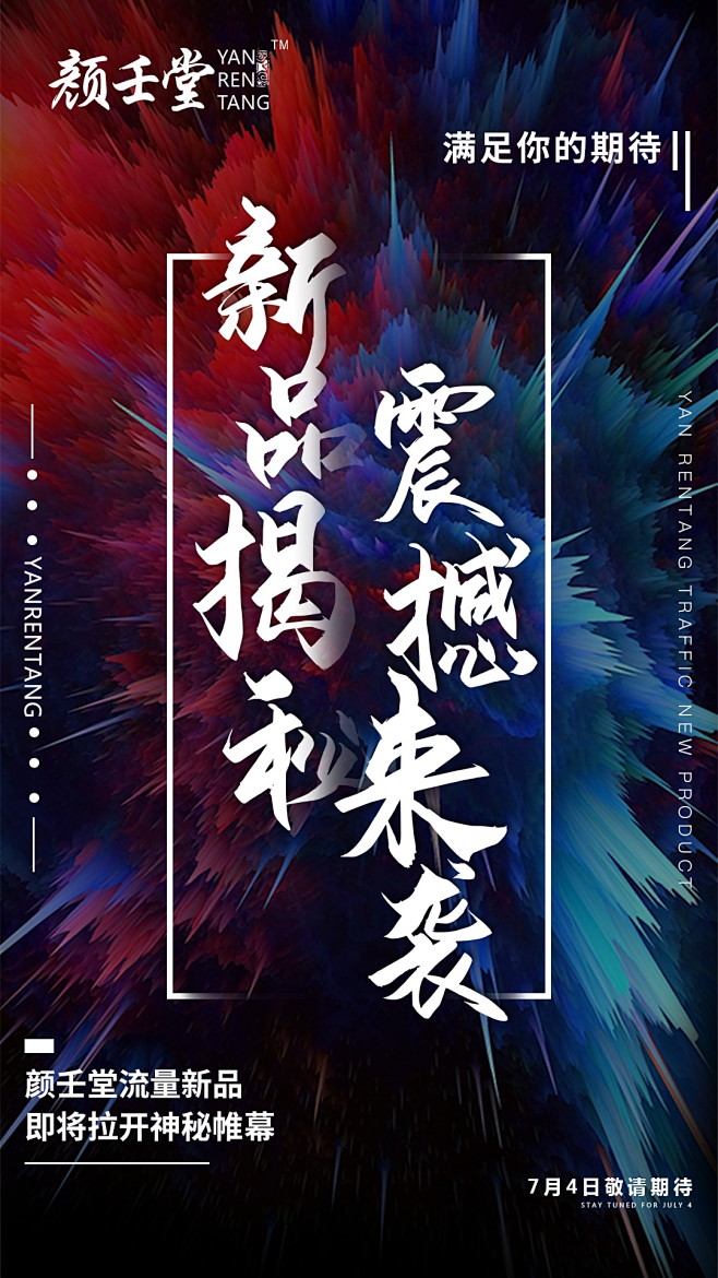 平面约设计：sdxc0006 牡蛎肽 养...