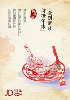 春节套图 (48)