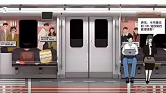 轻轨插画_百度图片搜索