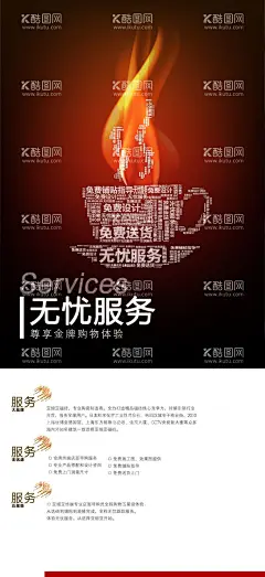 企业文化  - 源文件下载【酷图网】企业文化,企业文化标语,企业文化背景,企业文化口号,公司企业文化,走廊企业文化,企业标语,励志标语,企业文化海报,企业文化画册,企业文化宣传,企业文化挂画,企业文化手册,企业文化挂图,车间标语,企业文化素材,企业文化展板,企业文化精神,集团企业文化,工厂企业文化,