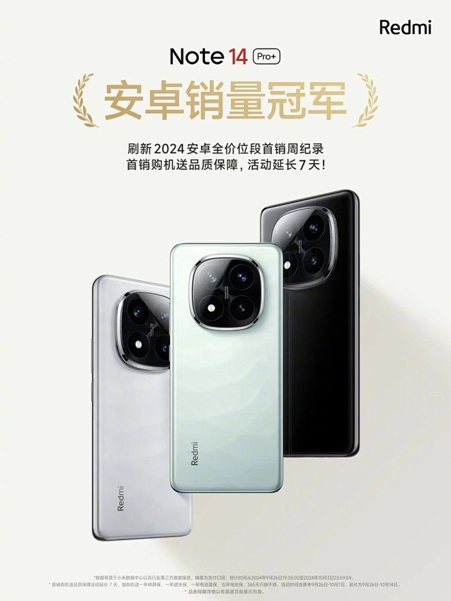 @雷军 的个人主页 - 微博