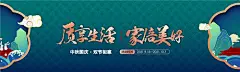 海报 广告展板 中秋 国庆 双节 钜惠 绿金