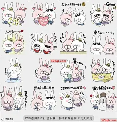 line贴图表情包爱RABI~暑假~LOVE RABI ~ SUMMER