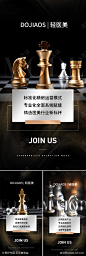 医美招商造势轻奢高端地产创业圈图海报_源文件下载_PSD格式_1080X3210像素-起盘,股东,股东招募中,招募,美容院,抗衰,加盟,副业,城市,开业,私董会,沙龙会,美甲,SPA,美容,模特,白金,黑金,轻奢,地产,大气,高端,邀请函,海报,圈图,造势,招商,医美-作品编号:2023042023042669-志设-zs9.com