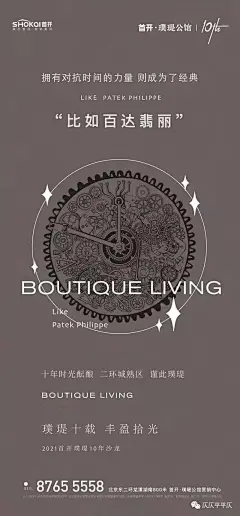 微信图片_20211013171111