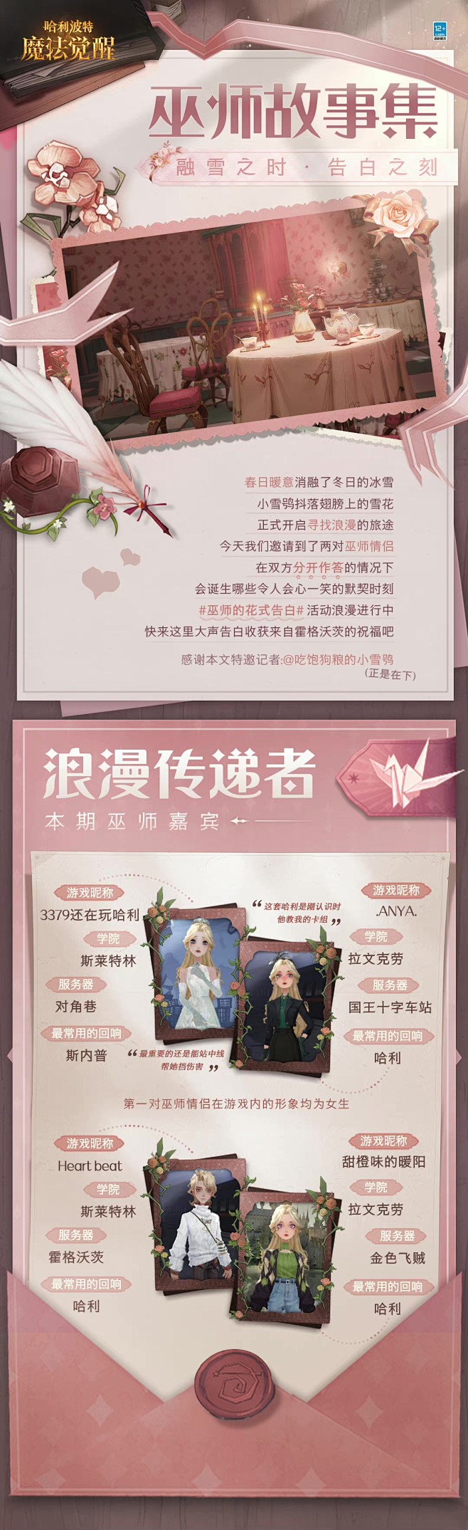 微信图片_202302191655272...