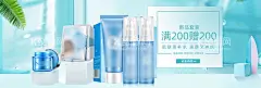 小清新日化护肤海报banner  - 源文件下载【酷图网】养肤,护肤品素材,美妆,清爽,设计,高护肤品美容,预告,年轻肌肤,广告设计,新品,蓝色背景,护肤品,蓝色海报,美妆海报,新品上市,补水,化妆品素材,化妆品,美容,美白,水嫩,护肤广告,化妆品海报,护肤品海报,护肤品模板,美妆护肤,预报,控油,深度补水广告,72DPI,PSD