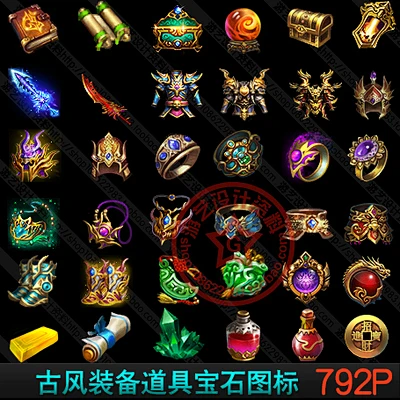 游戏美术资料/中国古风游戏图标ICON 道具装备武器宝石物品PNG-淘宝网-花瓣网