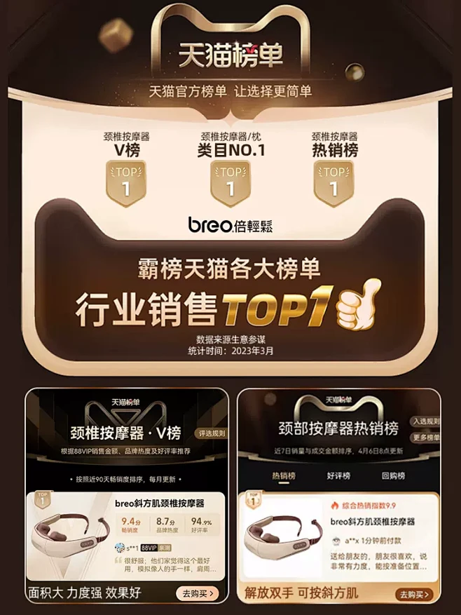 倍轻松n5mini颈椎按摩器肩颈腰部背部...