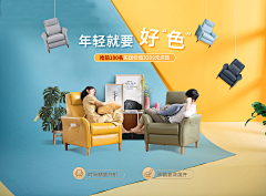 阳光透我心采集到精选海报