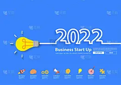 2022年新年创意灯泡灵感创意概念，矢量插图平面创意设计