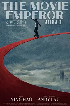 预告海报