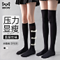 长筒袜_淘宝搜索