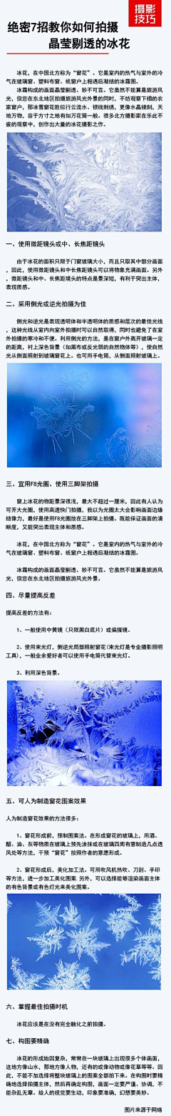 Ch-kuang采集到摄影