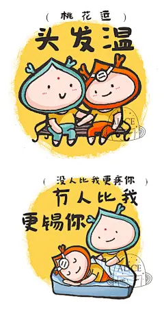 隐身少女Alice-龙湖地产 广东话 粤语 表情包（1） 龙小湖 可爱 卡通 漫画 Q版 商业 广告 插画 搞笑 方言 表情 二头身 黄色背景 情侣