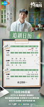 影视公司 - 首页 - 微博