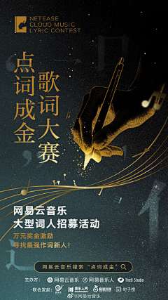 1024🌙采集到文案排版