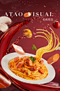产品拍摄，美食摄影，电商摄影，意面拍摄，锋味派意面，静物拍摄，电商视觉