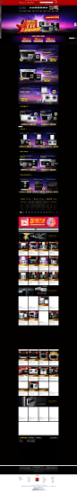 首页-美的厨电旗舰店- 天猫Tmall.com