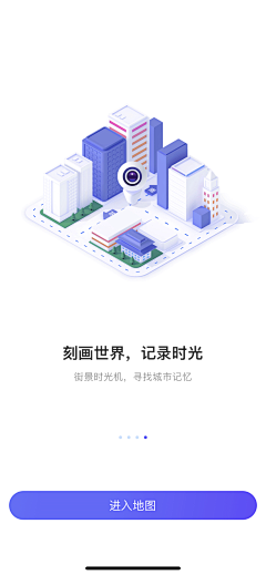 小象象鱼采集到UI_APP启动页