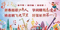 新学期新打算  - 源文件下载【酷图网】新气象,新梦想,新希望,新目标,新计划小报,新学期寄语,开学计划小报,开学典礼,新学期小报,开学了小报,开学电子小报,新学期新打算,开学季,新学期,家长寄语,学习,新计划