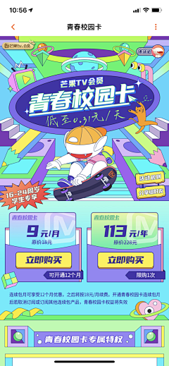 ^-^LU采集到banner