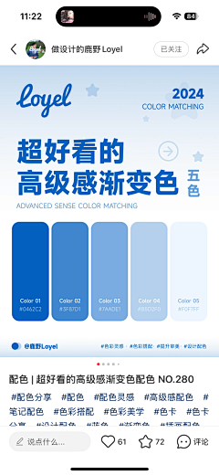 小王呢采集到配色