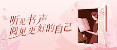 叶玉芹360采集到banner