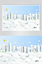 立体城市剪纸插画旅游景点城市轮廓
