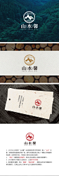 山水馨木业LOGO设计-古田路9号-品牌创意/版权保护平台