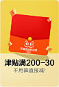 宝洁官方旗舰店