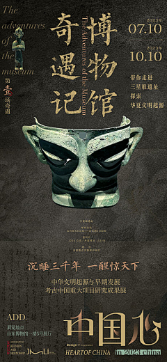 0314号宇航员采集到排版