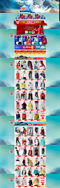 双11狂欢返场 初语旗舰店 #女装# #服饰# #活动页面# #网页设计# #电商设计# #天猫淘宝# #店铺首页# #时尚# #创意# #banner#
