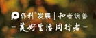 Fend2采集到字体