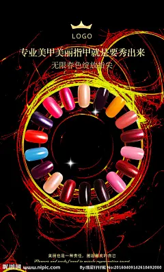 美甲 美甲海报 美甲宣传画 美甲广告 时尚美甲 美甲宣传单 美甲DM 美甲单页 美甲传单 美甲活动 美甲活动海报 美甲挂画 美甲促销 美甲文化 美甲画册 美甲展架 美甲展板 美甲素材 专业美甲 美容美甲 个性美甲 美甲美 美甲模板 指甲 指甲油 指甲保养 指甲美化 美甲灯箱 美甲设计 美甲图片
