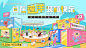 源文件下载【市集主视觉】编号：20230920165120079