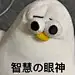 女娲甩的泥点子