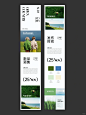 长图文设计｜公众号排版 - 小红书