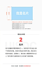  【平面设计师必须了解的几种常见物料的印刷知识！】

编辑：@厘茶 #焕新吧生活# ​​​​